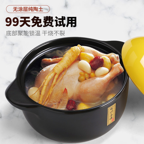 #7K1砂鍋電磁爐燉鍋瓦斯爐通用煲湯家用瓦罐兩用陶瓷煲小沙鍋