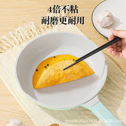 新炒鍋煎鍋不沾炒鍋家用炒鍋無油煙平底鍋電磁爐煤氣通用煎炸炒