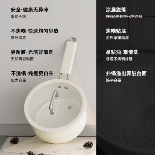 家用無塗層不沾鍋一人份奶鍋寶寶輔食鍋小鍋嬰兒熱奶鍋泡麵蒸煮鍋