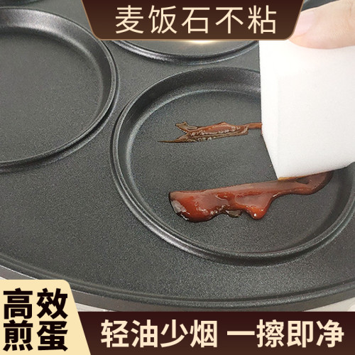 四孔煎蛋機插電煎雞蛋專用鍋荷包蛋神器商用平底蛋餃鍋11cm不沾