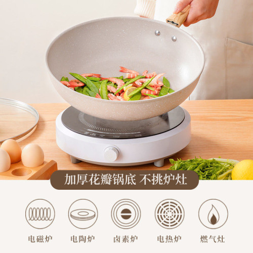 【速髮】麥飯石紋不沾鍋炒菜鍋家用煎炒鍋電磁爐瓦斯爐適用