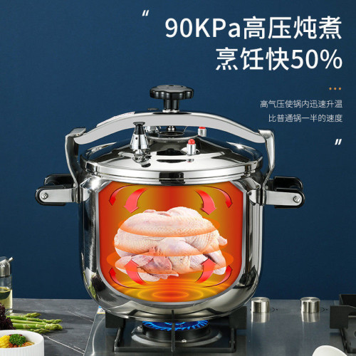 防爆不鏽鋼壓力鍋大容量高壓鍋酒店商用電磁爐瓦斯爐通用 防爆不鏽鋼壓力鍋大容量高壓鍋酒店商用電磁爐瓦斯爐通用
