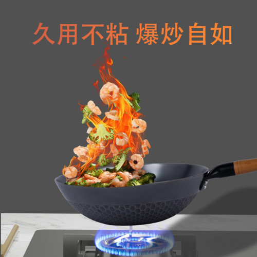 金鍋源鐵鍋蓮花紋家用無塗層炒鍋老式鑄鐵鍋平底電磁爐通用炒菜鍋