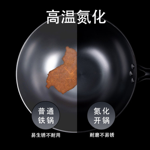 金鍋源鐵鍋蓮花紋家用無塗層炒鍋老式鑄鐵鍋平底電磁爐通用炒菜鍋