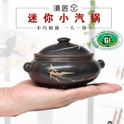 #3JO雲南建水紫陶小汽鍋雞汽鍋家用迷你氣鍋陶瓷隔水燉盅養生砂鍋