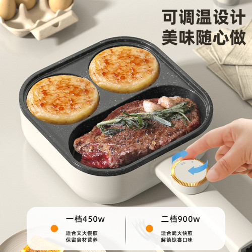 三合一早餐鍋煎蛋神器雞蛋漢堡機不沾鍋家用四孔插電煎蛋餅牛排鍋