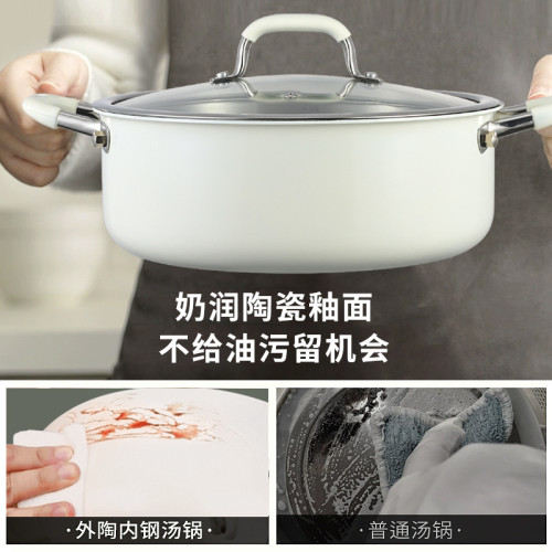 陶瓷316L不鏽鋼蒸鍋家用大容量不沾湯鍋煮燉鍋一體電磁爐瓦斯爐用