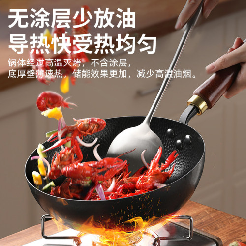 鍛打鎚紋小鐵鍋熟鐵鍋家用通用電磁爐炒鍋無塗層鎚紋手工章丘鐵鍋