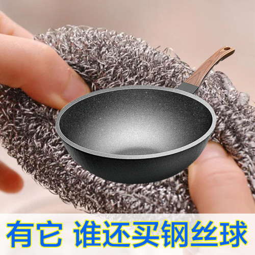【】麥飯石紋不沾鍋炒菜鍋家用耐磨加厚電磁爐瓦斯爐通用