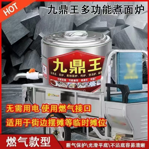 擺攤煮麵爐煤氣桌上型煮麵桶商用小型平底多功能麻辣燙瓦斯水餃保溫