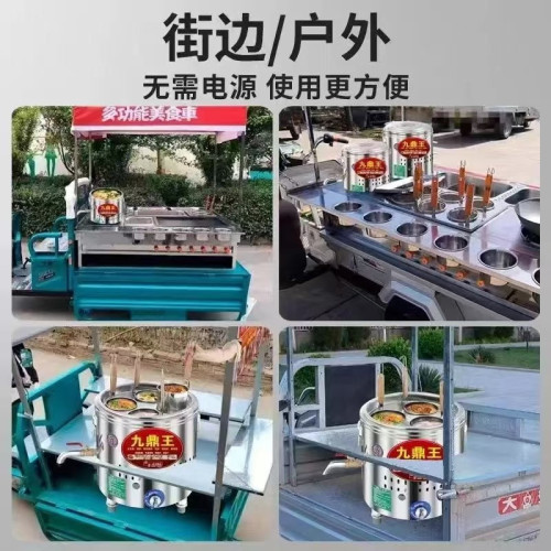 擺攤煮麵爐煤氣桌上型煮麵桶商用小型平底多功能麻辣燙瓦斯水餃保溫