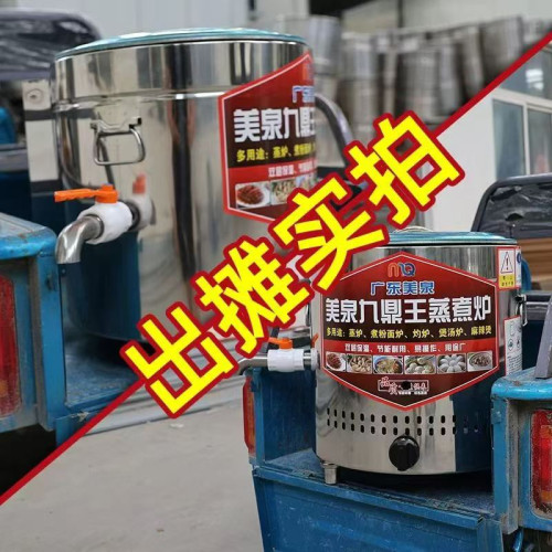 擺攤煮麵爐煤氣桌上型煮麵桶商用小型平底多功能麻辣燙瓦斯水餃保溫