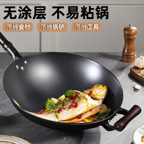 鐵鍋家用老式無塗層不沾鍋鑄鐵鍋生鐵鍋瓦斯爐適用炒菜鍋圓底炒鍋