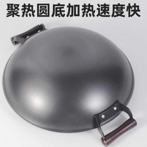 鐵鍋家用老式無塗層不沾鍋鑄鐵鍋生鐵鍋瓦斯爐適用炒菜鍋圓底炒鍋