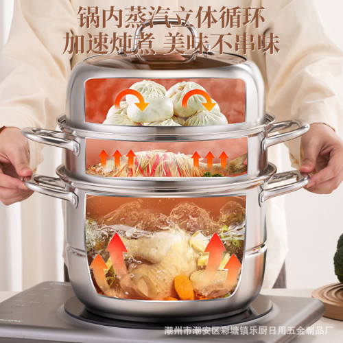 加厚不鏽鋼蒸鍋30CM無磁大容量二層三層蒸鍋電磁爐鍋實用禮品鍋具