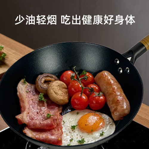 郟縣鐵鍋輕鑄鐵琺瑯炒鍋家用陶瓷不沾鍋免開鍋電磁爐炒菜鍋平底鍋