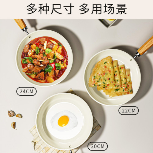 陶瓷平底鍋不沾鍋家用炒菜鍋煎蛋煎餅鍋瓦斯爐電磁爐專用牛排煎鍋
