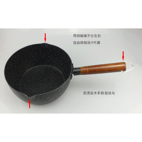日式麥飯石雪平鍋18/20/22/24cm寶寶輔食奶鍋煮粥鍋不沾鍋熬糖鍋