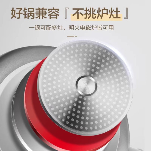 蘇泊爾鍋具套裝鍋家用全套三件套不沾炒鍋湯鍋平底鍋禮品組合磁通