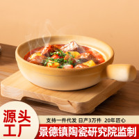 手柄砂鍋土鍋煲仔飯乾燒耐高溫石鍋小沙鍋沙煲瓦斯爐家用單柄
