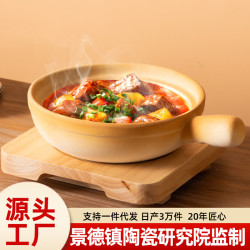 手柄砂鍋土鍋煲仔飯乾燒砂鍋耐高溫小沙鍋沙煲瓦斯爐家用單柄土鍋