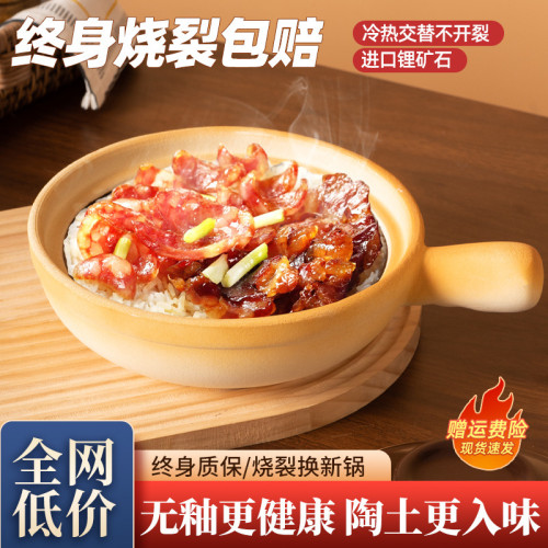 手柄砂鍋土鍋煲仔飯乾燒砂鍋耐高溫小沙鍋沙煲瓦斯爐家用單柄土鍋