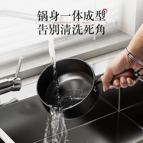 章丘潑油小鍋熱油專用鍋長柄燒油淋油鍋輔食小鐵鍋加深迷你煎蛋鍋