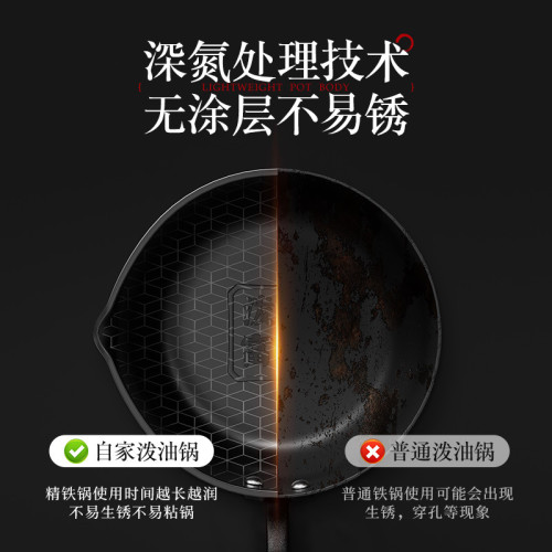 章丘潑油小鍋熱油專用鍋長柄燒油淋油鍋輔食小鐵鍋加深迷你煎蛋鍋