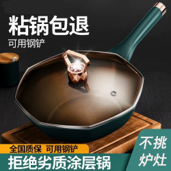 八角鍋蓋茶色玻璃八角蓋專用不沾鍋蓋茶色八角蓋炒菜鍋電磁爐通用