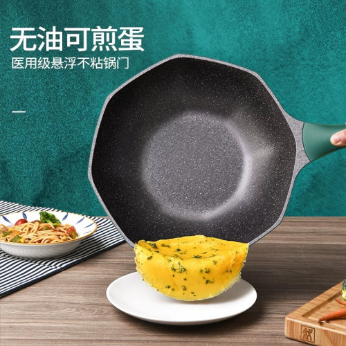 八角鍋蓋茶色玻璃八角蓋專用不沾鍋蓋茶色八角蓋炒菜鍋電磁爐通用