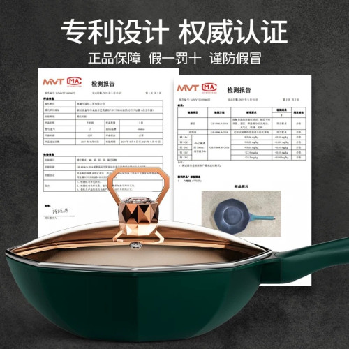 八角鍋蓋茶色玻璃八角蓋專用不沾鍋蓋茶色八角蓋炒菜鍋電磁爐通用