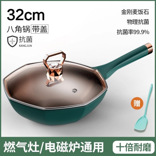 八角鍋蓋茶色玻璃八角蓋專用不沾鍋蓋茶色八角蓋炒菜鍋電磁爐通用