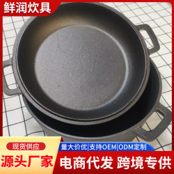 烘焙麵包鍋煎燉二合一多功能雙耳兩用鍋通用加深鑄鐵荷蘭鍋多用