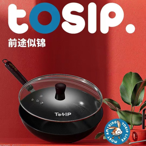 前途似錦真不綉32CM炒鍋家用加厚瓦斯爐適用煤氣用禮品活不沾鍋