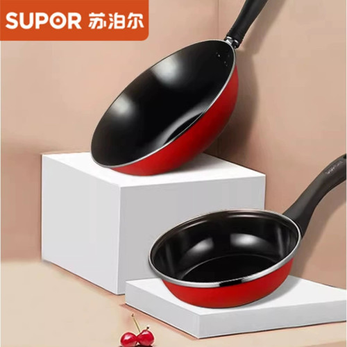 蘇泊爾T0934T愛家兩件套廚具套裝炒鍋煎鍋蘇泊爾炒鍋禮品慶典鍋具