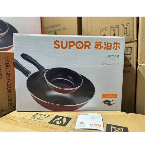 蘇泊爾T0934T愛家兩件套廚具套裝炒鍋煎鍋蘇泊爾炒鍋禮品慶典鍋具