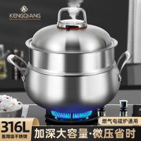 德國316L不鏽鋼蒸鍋家用食品級加厚2024新款微壓湯鍋煮粥鍋火鍋鍋