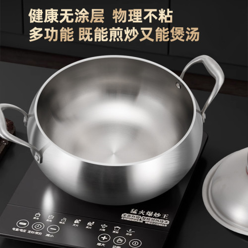 德國316L不鏽鋼蒸鍋家用食品級加厚2024新款微壓湯鍋煮粥鍋火鍋鍋
