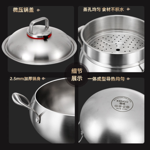 德國316L不鏽鋼蒸鍋家用食品級加厚2024新款微壓湯鍋煮粥鍋火鍋鍋