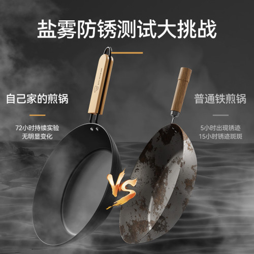 平底鍋無塗層家用煎餅煎蛋牛排不沾鍋瓦斯爐電磁爐專用極鐵鍋煎鍋