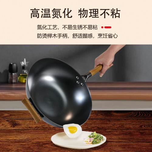 金鍋源鑄鐵炒鍋無塗層不沾鍋健康炒鍋平底鍋耐用