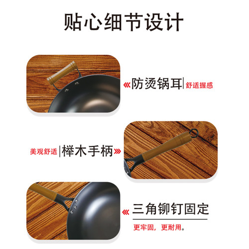 金鍋源鑄鐵炒鍋無塗層不沾鍋健康炒鍋平底鍋耐用