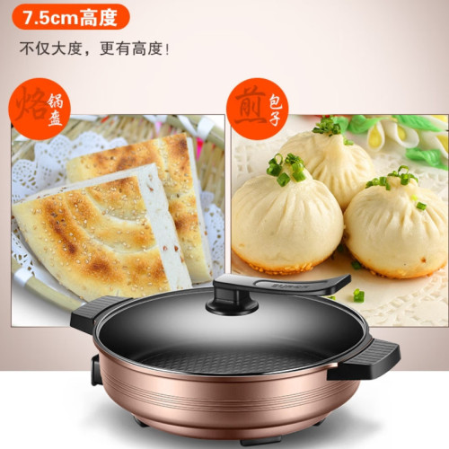 蘇泊爾電火鍋JJ34D05大容量電火鍋多功能煎烤機聚餐電磁爐