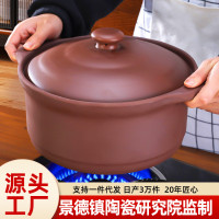 紫砂砂鍋家用湯燉煲  無釉土沙鍋耐高溫專用瓦斯爐瓦煲煲仔飯石鍋