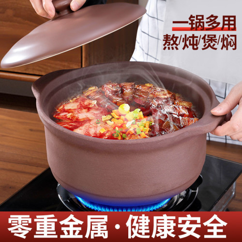 紫砂砂鍋家用湯燉煲  無釉土沙鍋耐高溫專用瓦斯爐瓦煲煲仔飯石鍋
