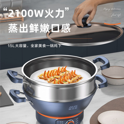 奧克斯電炒鍋一體式多功能鑄鐵無塗層不沾家用電熱鍋加深大功率
