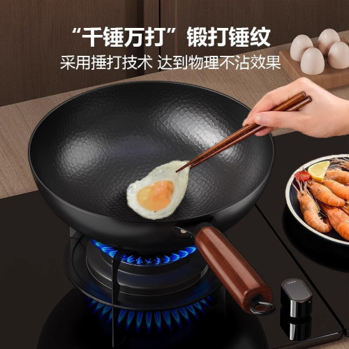 鐵鍋炒鍋不沾鍋家用老式手工鍛打平底炒菜鍋煤氣瓦斯爐電磁爐專用