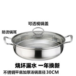 凹面電磁爐專用不生鏽家用圓底不鏽鋼不沾鍋麥飯石不沾傑斯克