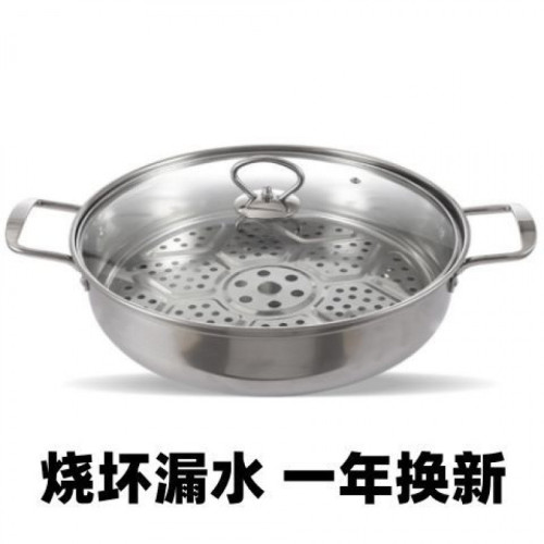 凹面電磁爐專用不生鏽家用圓底不鏽鋼不沾鍋麥飯石不沾傑斯克