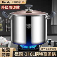 316不鏽鋼湯鍋家用食品級無鉚釘大容量燉鍋電磁爐專用高湯鍋煮鍋